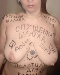 Русские шлюхи с надписями на теле